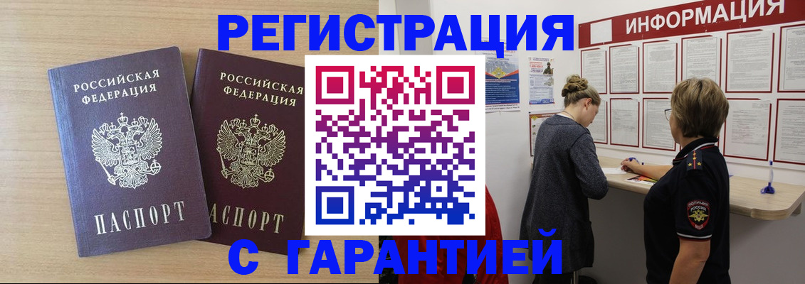 форма 3 в Инте