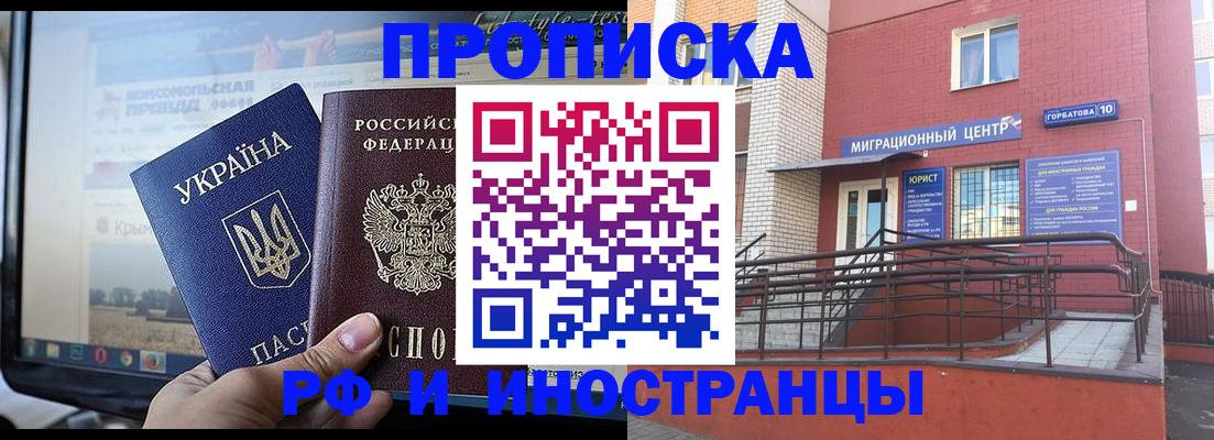 форма 3 в Инте