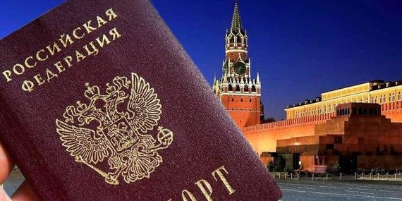 прописка в Инте